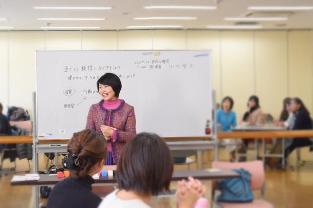 岡山の人材育成 メンタルヘルス研修 iro-puro:三ッ星レッスン 岡山