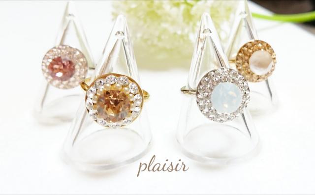 京都 グルーデコ accessory salon 「plaisir」:三ッ星レッスン 岡山