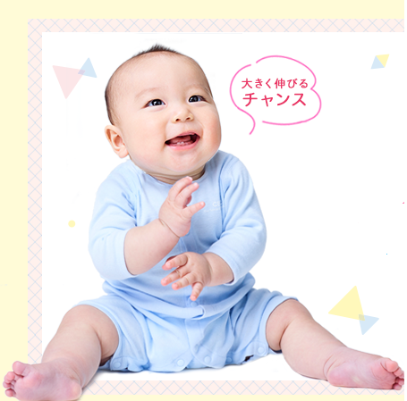 京都 幼児・子供向け英語教室 / インターナショナルキッズ育成:三ッ星レッスン 岡山