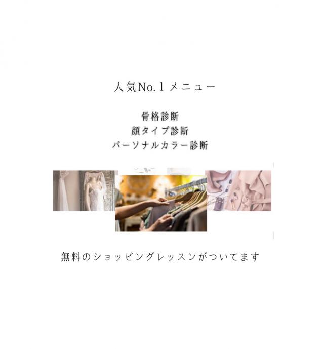 岡山 倉敷 ナチュラ スタイル :三ッ星レッスン 岡山